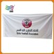 Good Quality Custom Advertising Display Banner (A-M30)